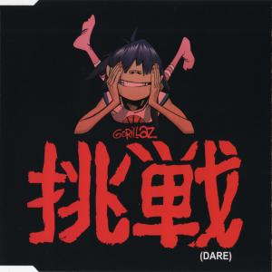 Album cover for Dare album cover