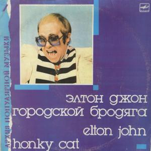 Album cover for Honky Cat album cover