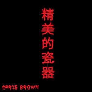 Album cover for Fine China album cover