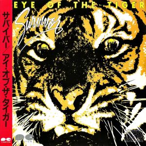 Album cover for Eye of the Tiger album cover