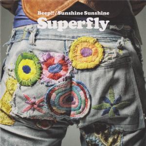 Album cover for Sunshine Sunshine album cover