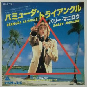 Album cover for Bermuda Triangle album cover