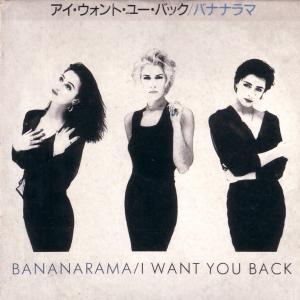 Album cover for I Want You Back album cover