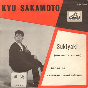 Album cover for Sukiyaki album cover