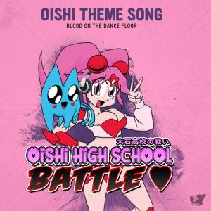 Album cover for Oishi High School Battle Theme Song album cover