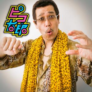 Album cover for PPAP (Pen-Pineapple-Apple-Pen) album cover
