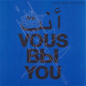 Album cover for It's You album cover