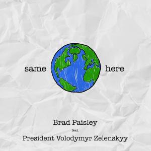 Album cover for Same Here album cover